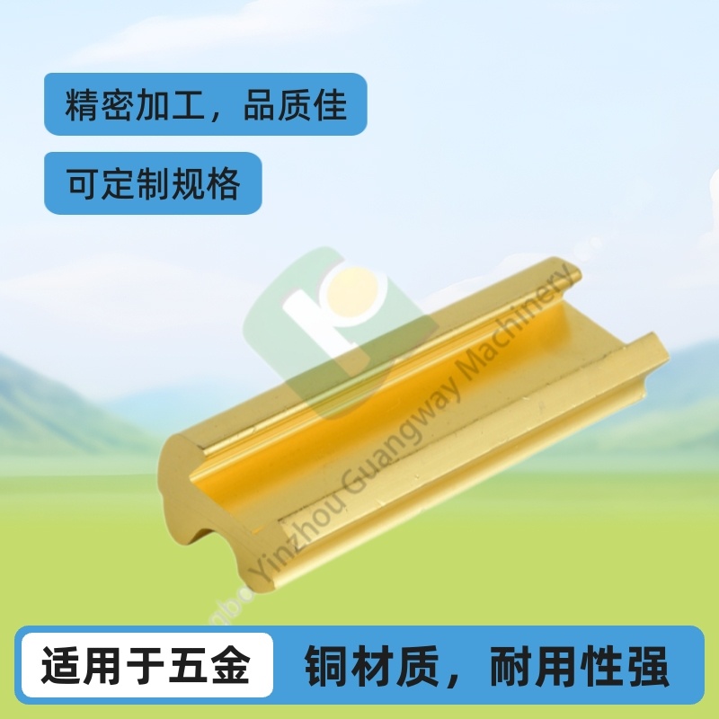 铜异型材黄铜挤压异形铜材厂家直供铜型材加工CNC铜件非标定制