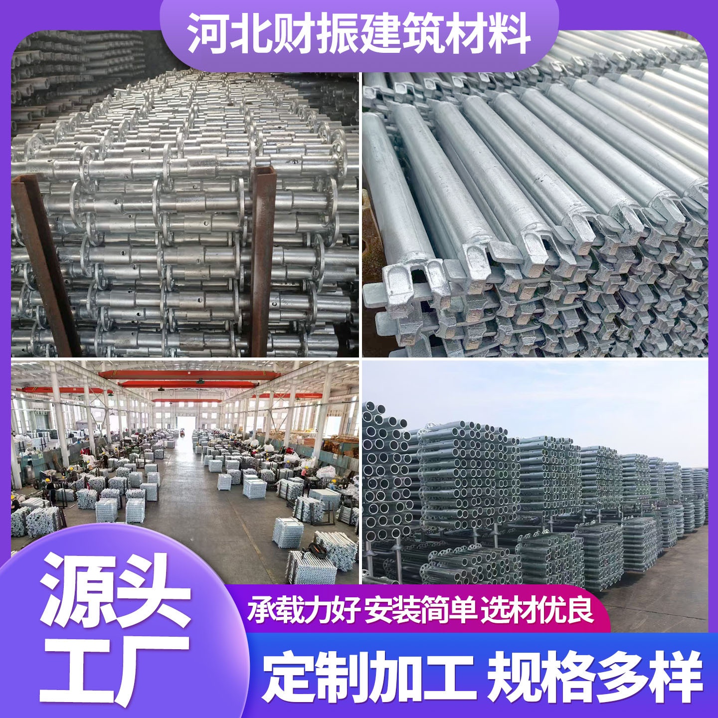 移动脚手架四杠脚手架活动架加厚钢材工地建筑活动脚手架