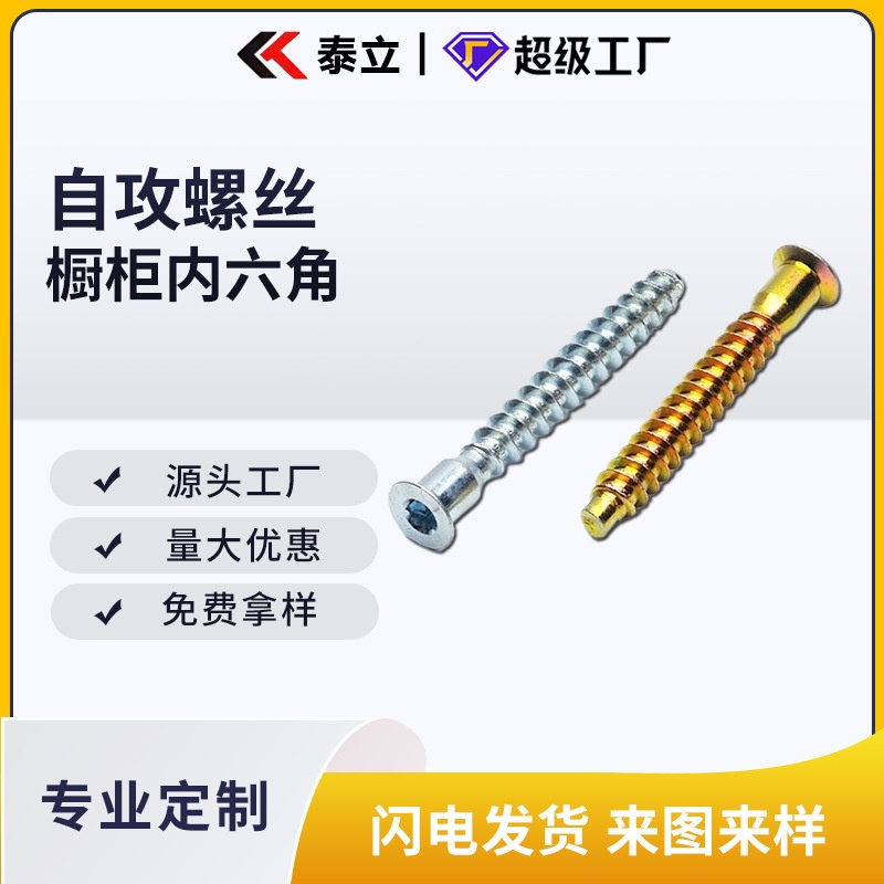 源头工厂防滑外六角法兰螺栓家具镀彩锌高强度彩锌防腐高强防滑
