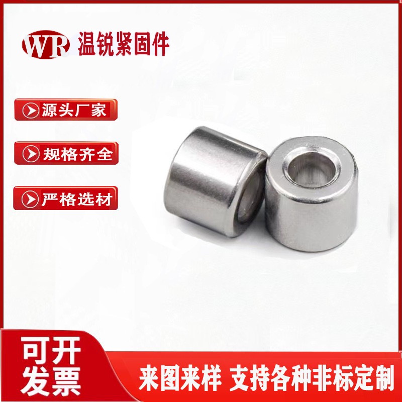 无牙圆螺母加长圆螺母螺丝空心套管厂家直销M3M4M5M6