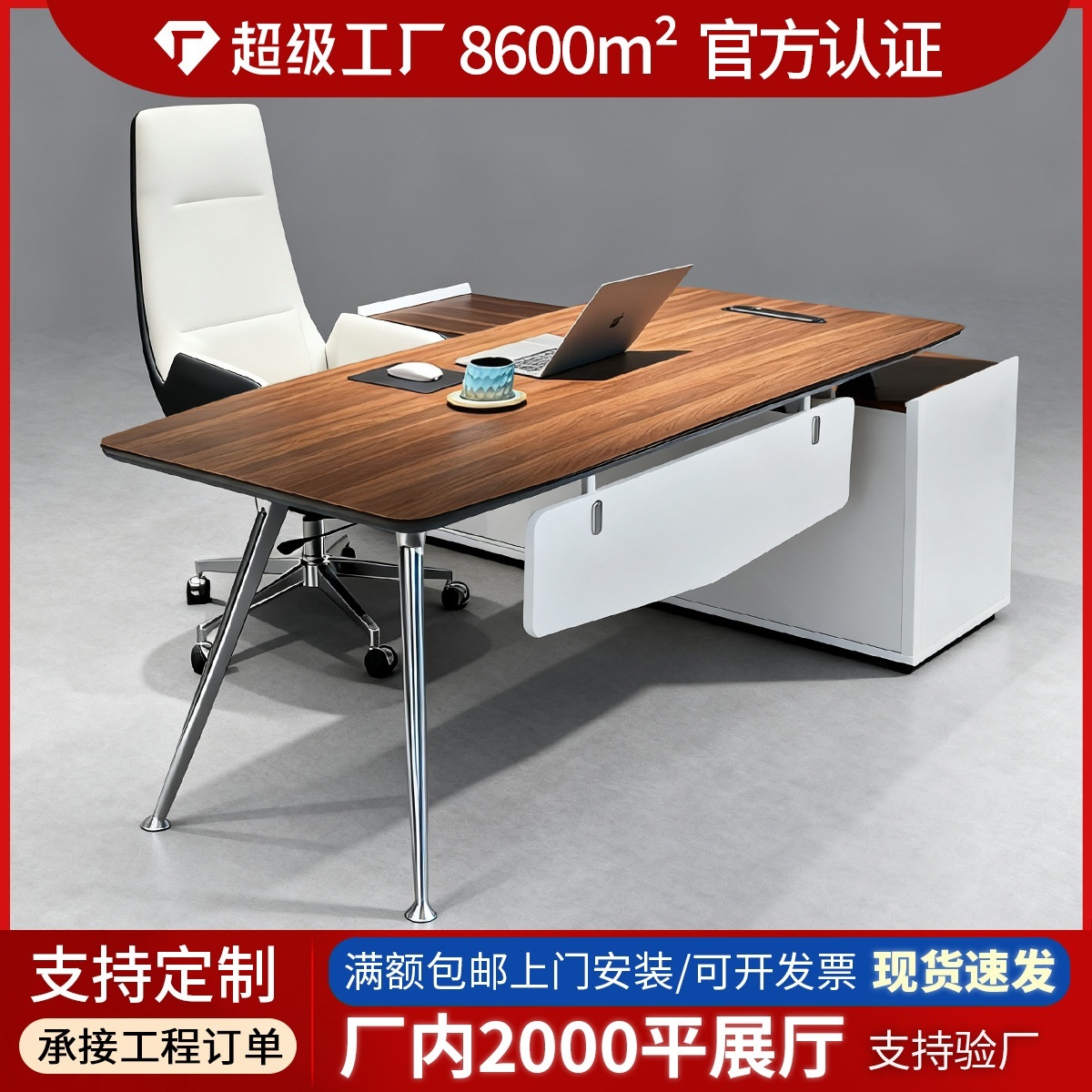 单人办公桌老板桌简约现代经理办公桌主管桌子总裁桌椅办公桌厂家