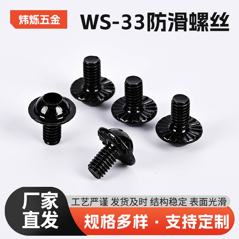 十字压花齿机牙螺钉带垫防滑螺丝 碳钢镀锌螺栓8.8级高强度螺丝钉