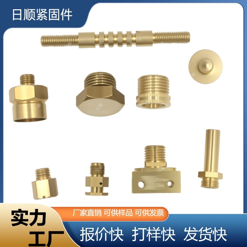 厂家 铜合金 铜件 铜螺母螺丝套装 螺杆 六角滚花  CNC加工铜车件