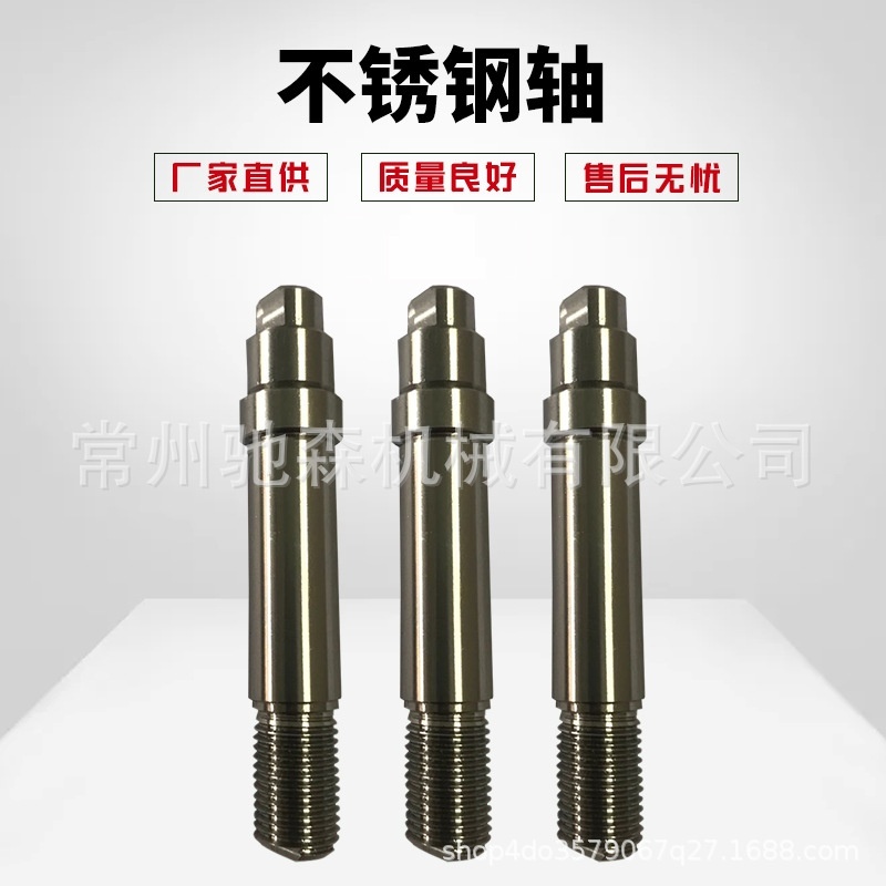 生产不锈钢轴 滚花台阶轴 精密轴芯 细长轴 花键轴加工