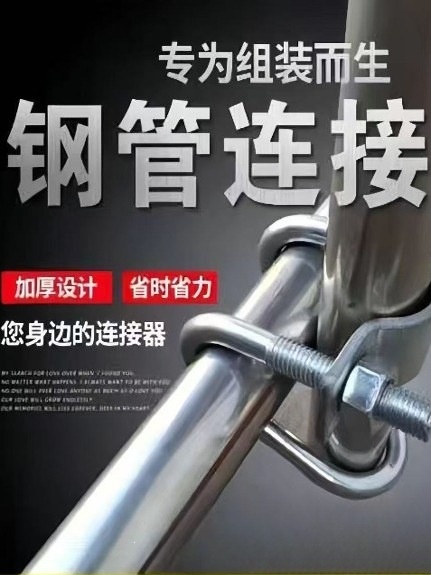 十字管卡温室大棚抱箍配件镀锌紧固双U型卡扣栓脚手架固定卡箍