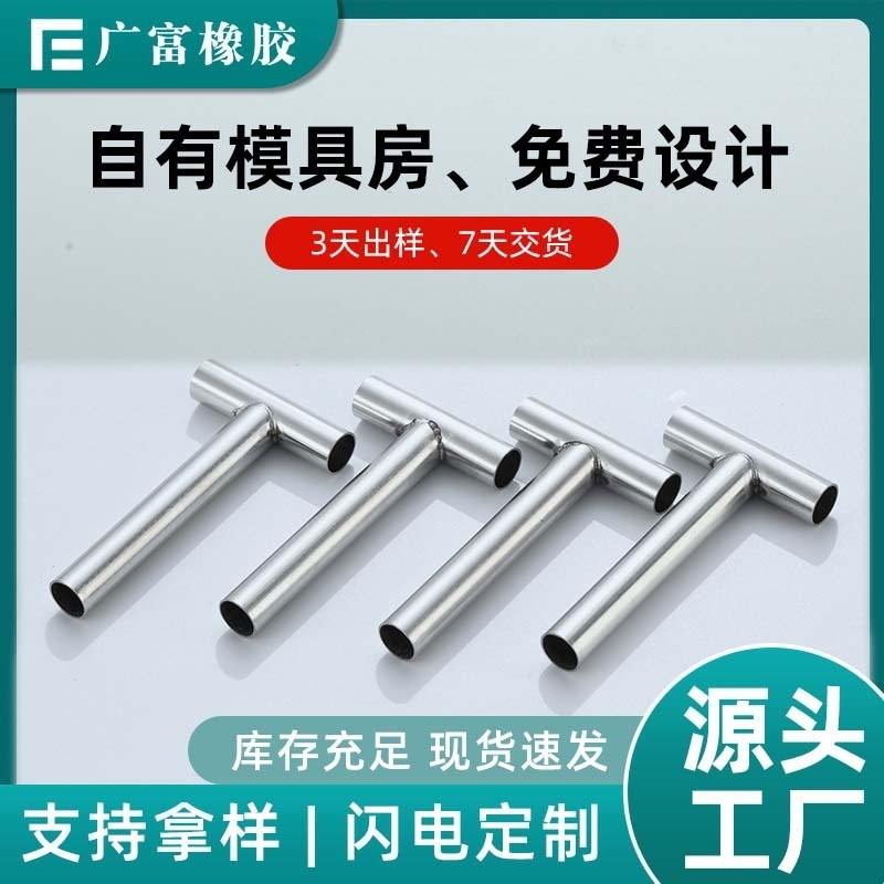 工厂直批不锈钢T型管 工业合金三通管加工定制 T型管来图来样定制