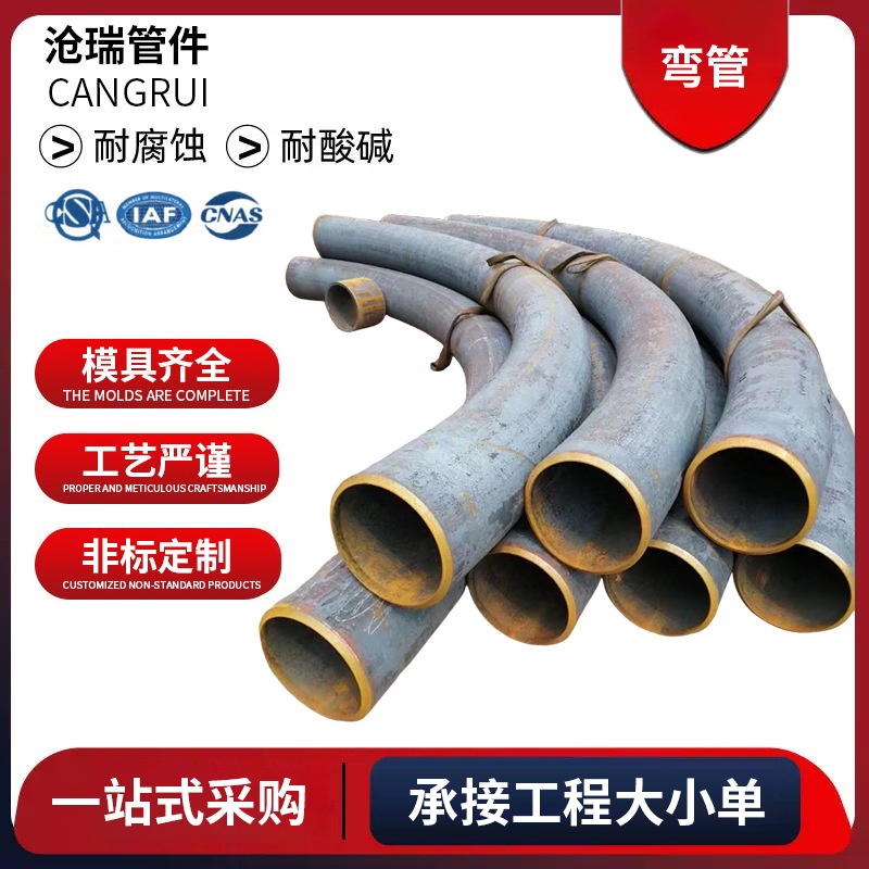 304不锈钢弯管加工无缝碳钢加厚大口径厚壁焊接异形弯管镀锌弯管