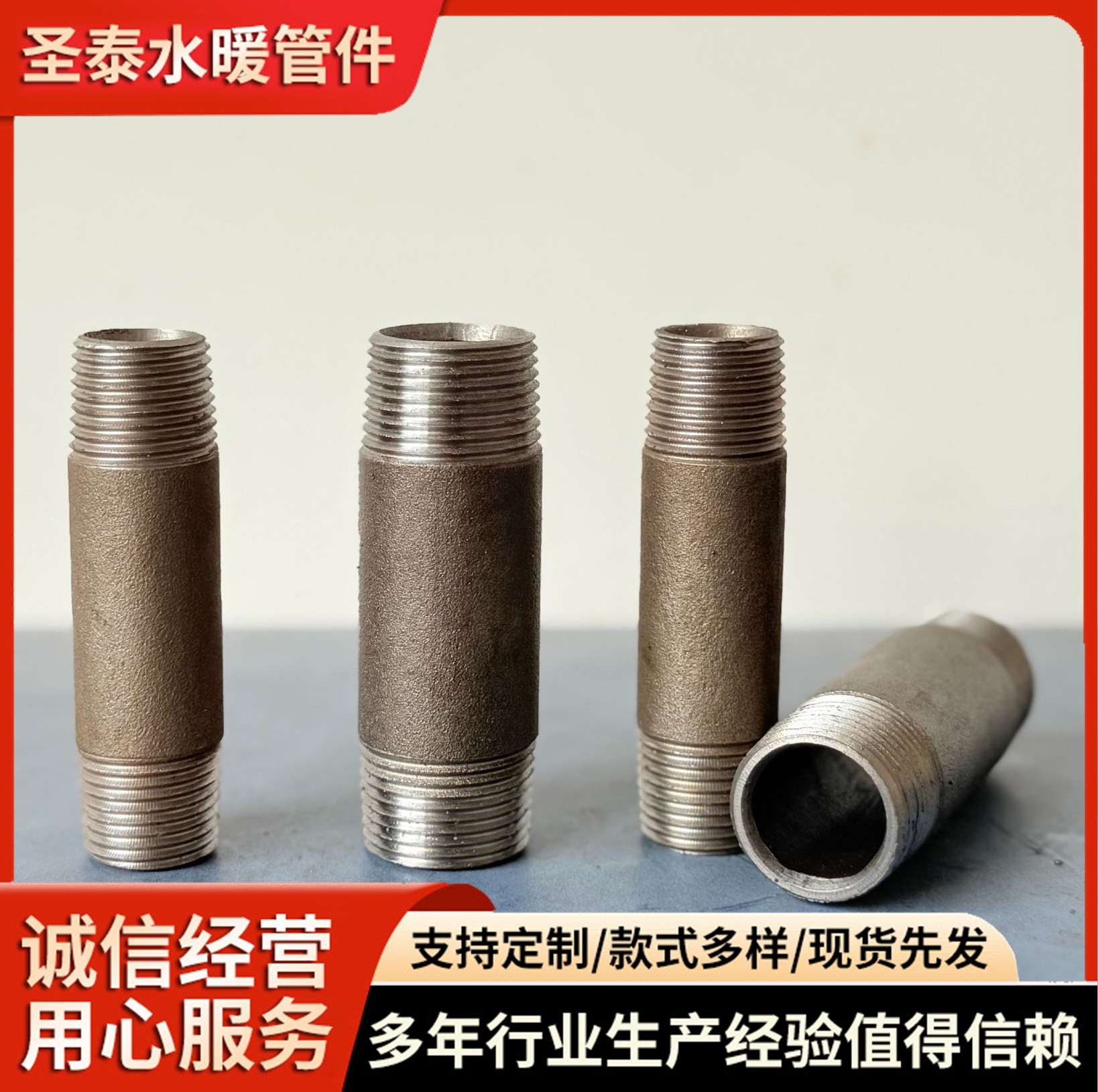 镀锌外丝管接头厂家定制4分6分双外丝延长管直接水管外牙延伸接头