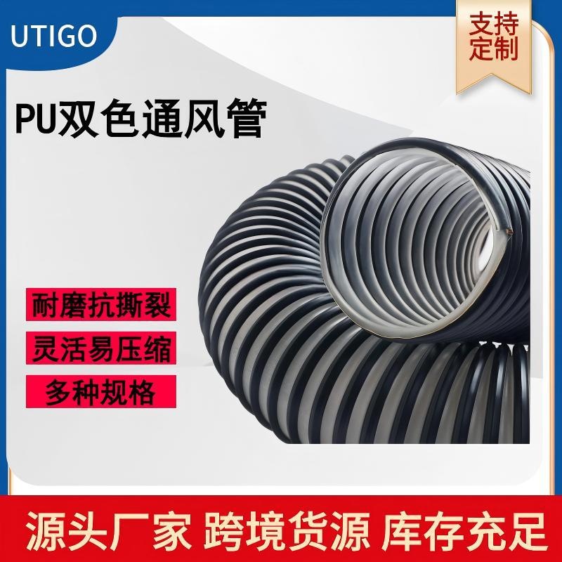 深圳帕尔黑色PU耐磨吸料软管物料输送管PU聚氨酯增强软管镀铜钢丝