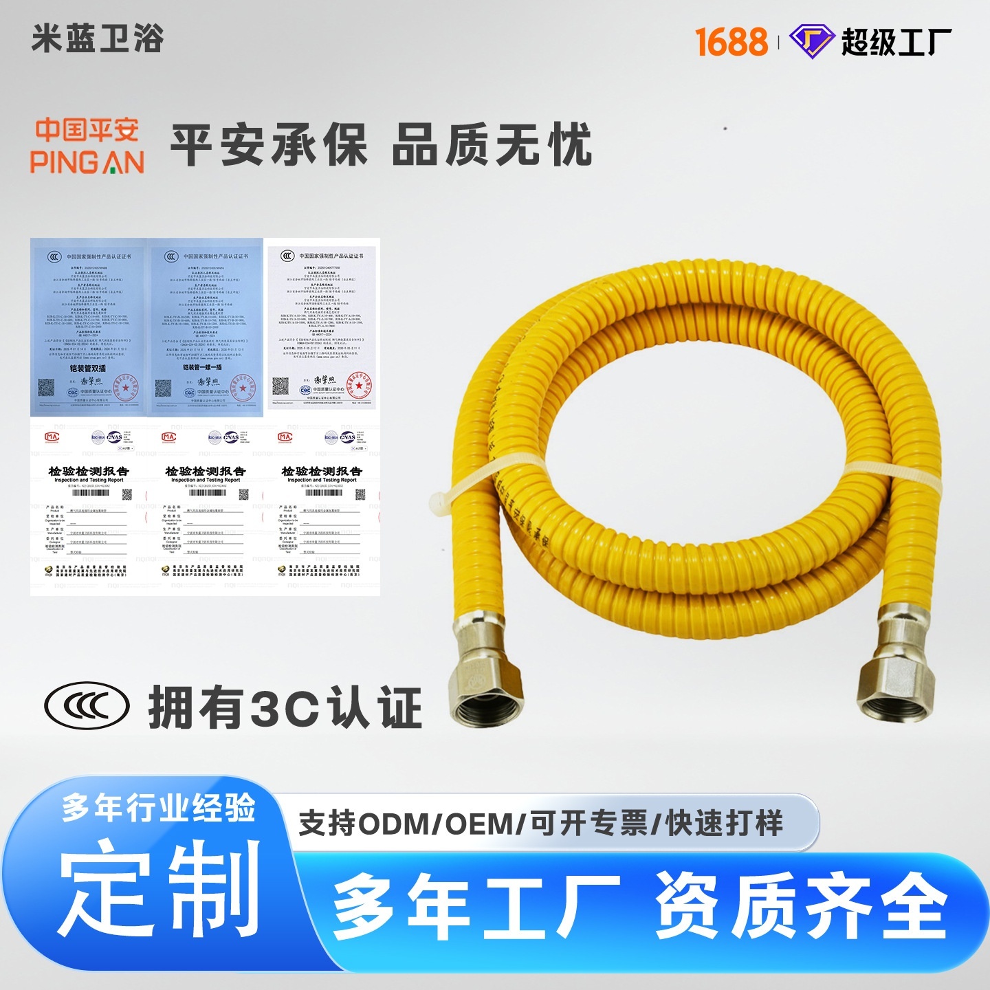 wow定制304不锈钢燃气管煤气管天然气管可埋式加厚波纹管软管批发