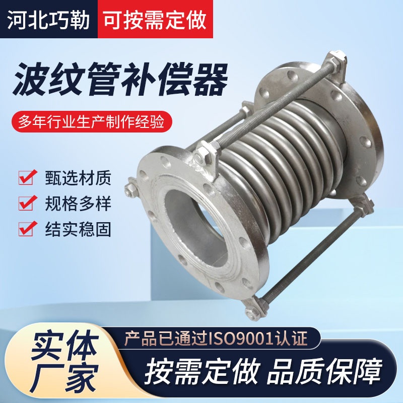 加工法兰波纹管膨胀节直埋304金属补偿器耐高温不锈钢波纹耐腐蚀