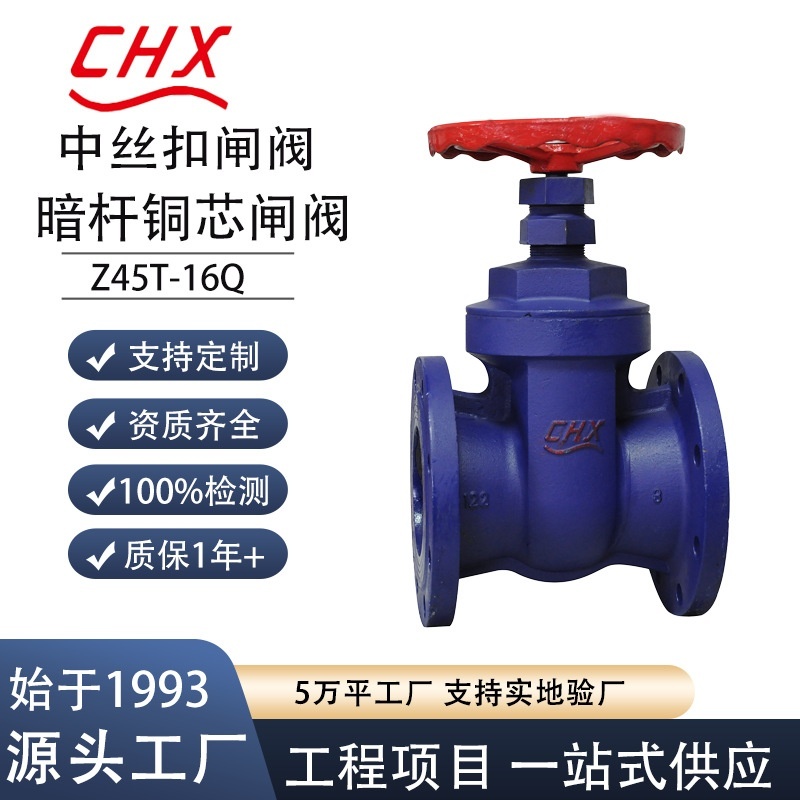 Z45T单作用中丝扣国标硬密封铜闸阀铜芯截止铜密封闸阀全铜