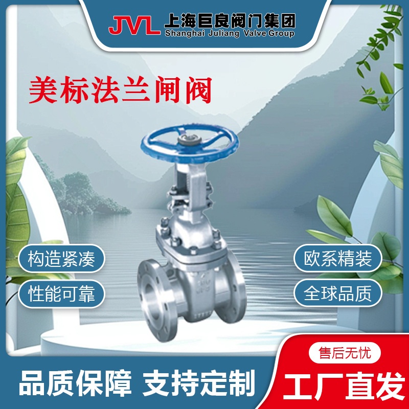 【厂家直销】美标法兰闸阀，手动闸阀，手动法兰闸阀，法兰，手动