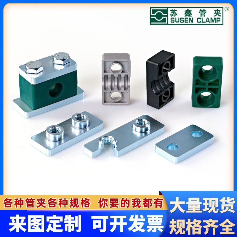 船用重型塑料管夹 液压油管固定管卡 船舶管路紧固件SXH*G1-1