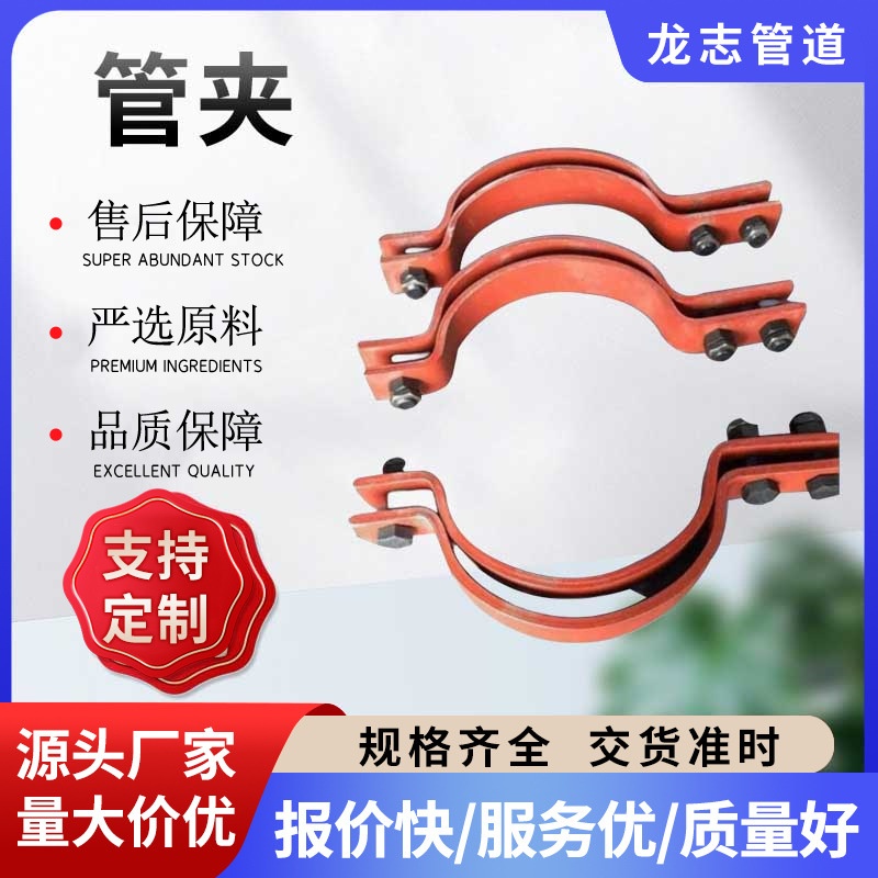 管夹支吊架A5基准型双螺栓管夹支吊架固定双螺栓管夹导向滑动管托