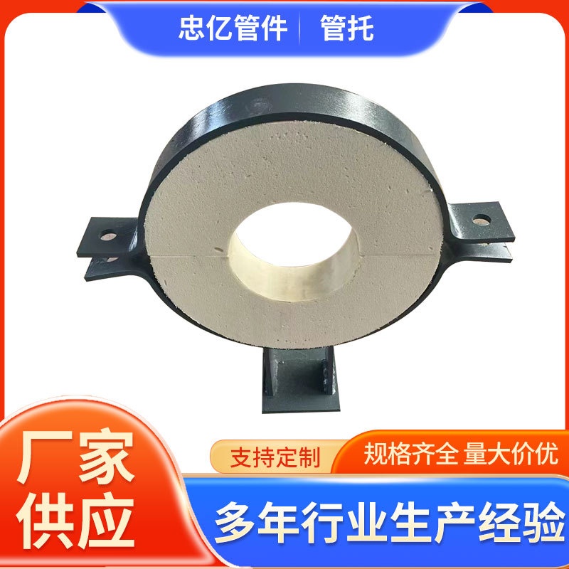 厂家定制聚氨酯管托固定导向低温保冷隔热阻燃聚氨酯保冷管托