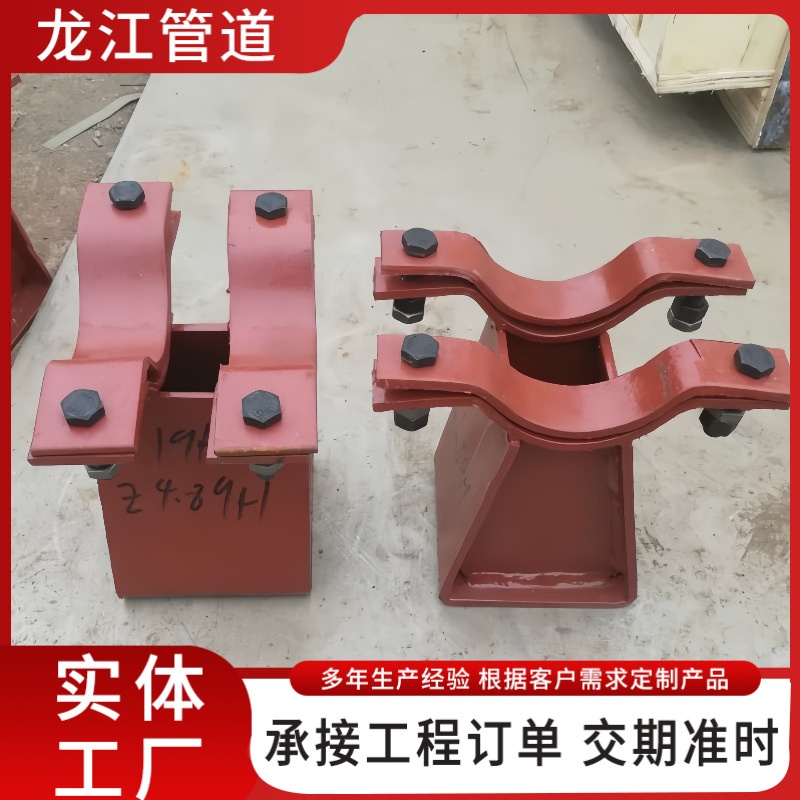 Z3.219管夹滑动支座  Z4管夹导向支座 Z1管夹固定支座
