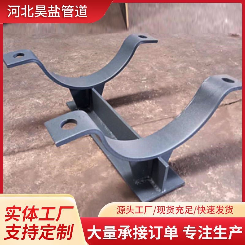 J2管夹型管托成品滑动不锈钢T型管道固定导向焊接管路
