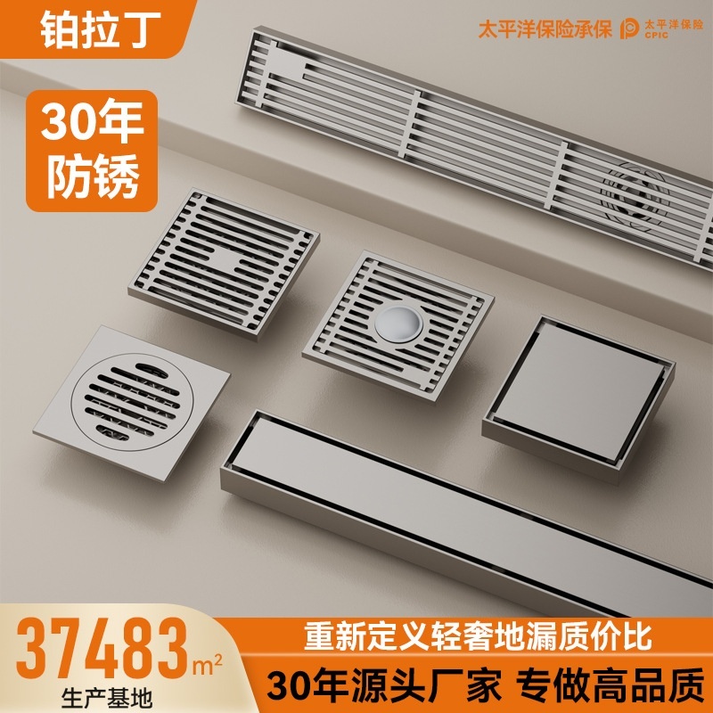 严选地漏加厚不锈钢厨房阳台卫生间家用全铜防虫防锈防臭地漏