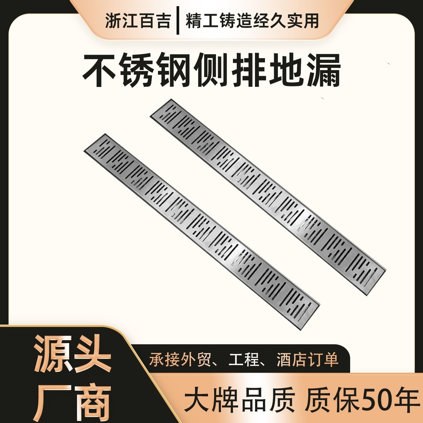 新型不锈钢地漏轻奢家用酒店厕所露台排水槽防异味防蚊虫地漏定制