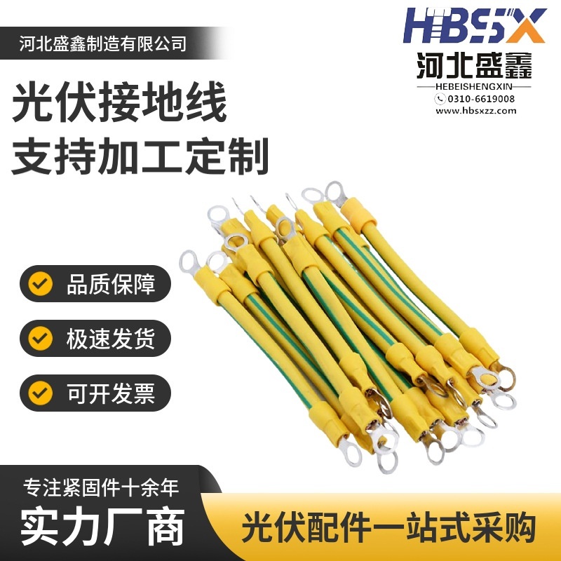 黄绿双色光伏接地线桥架跨接软铜连接线2.5/4/6平方配电箱紫铜线