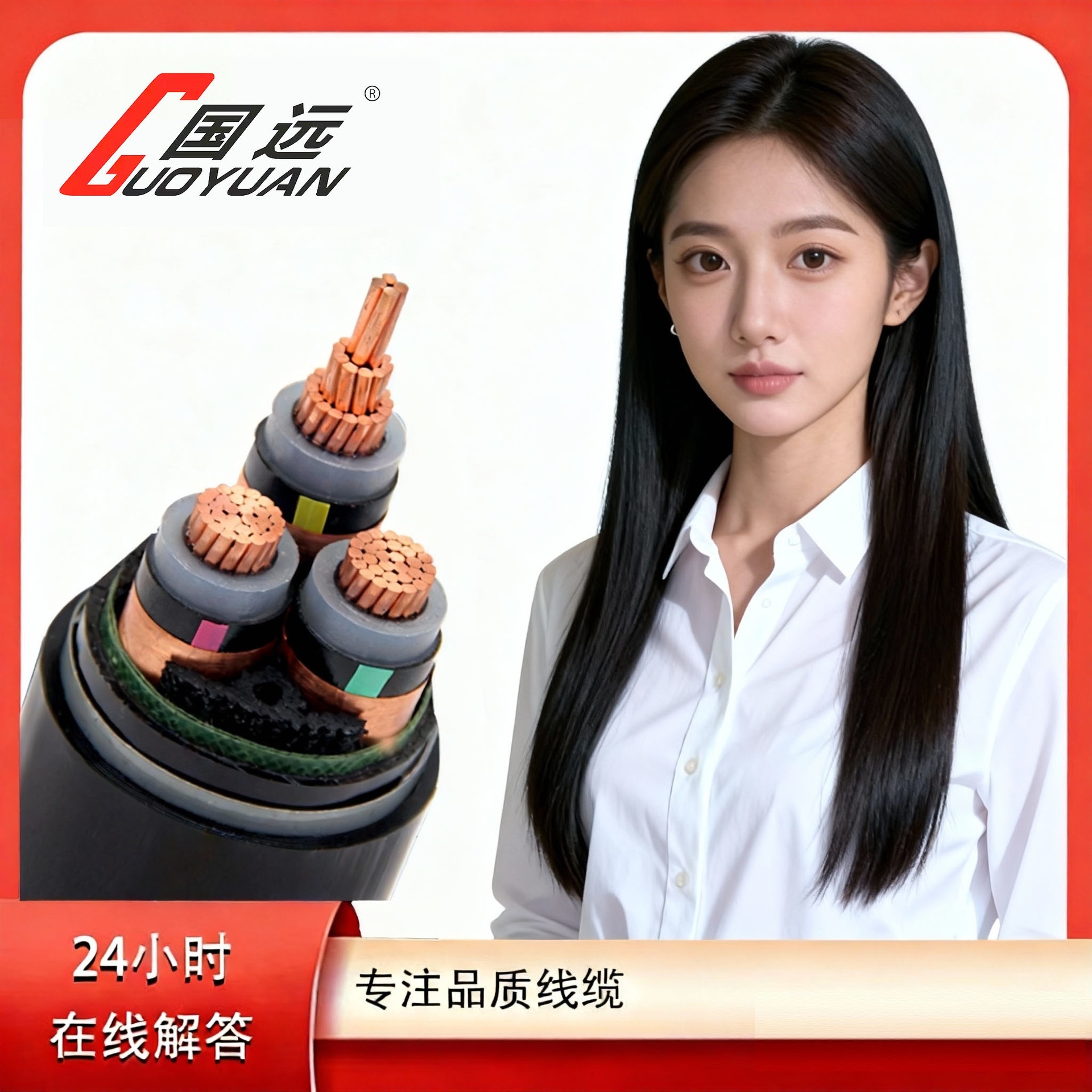 国标YJV/YJV22 0.6/1KV铜芯电缆1 2 3 4 5芯10～300平方电力电缆