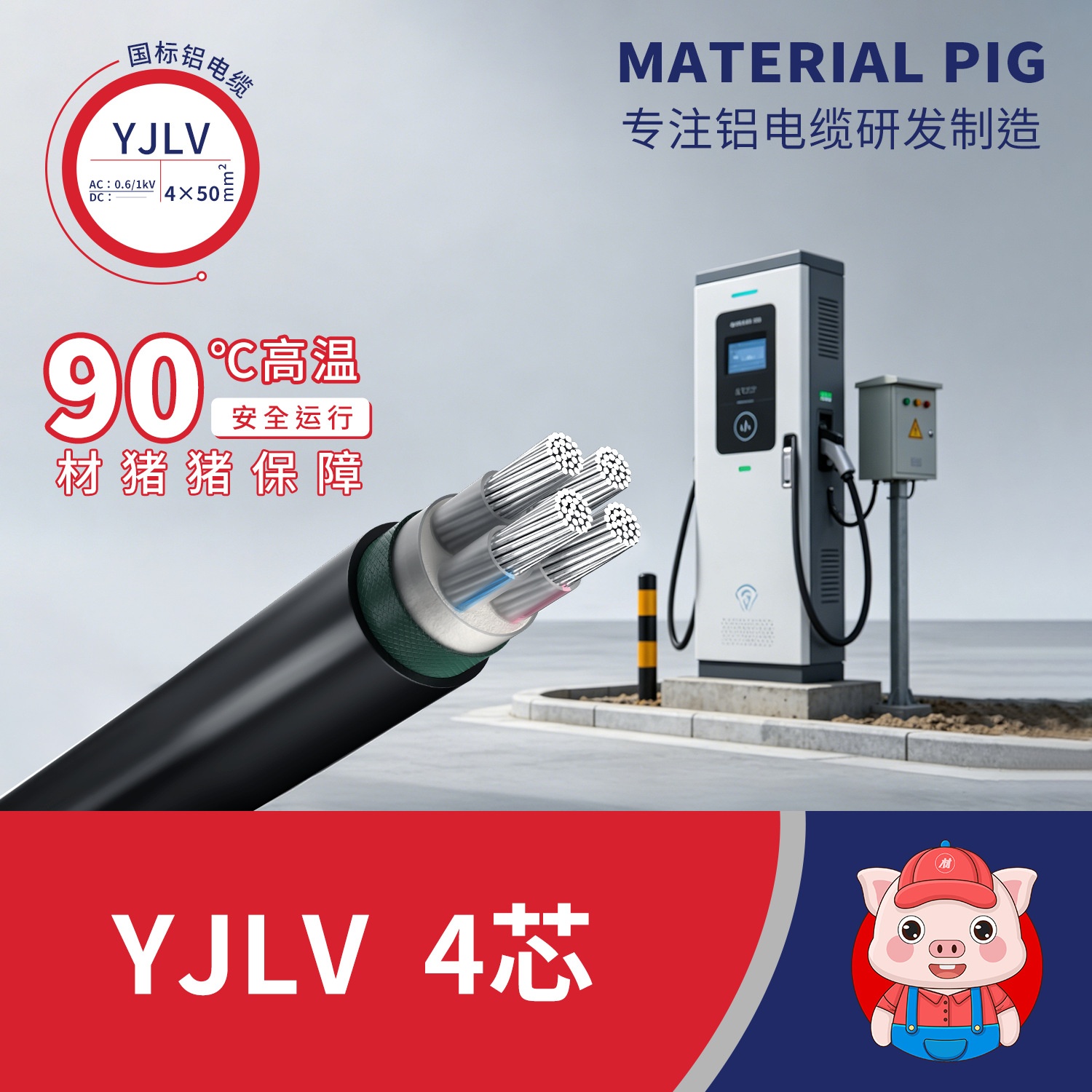 国标厂家直供低压电力电缆YJLV 4 芯无氧铝芯电缆工程用铝线电缆