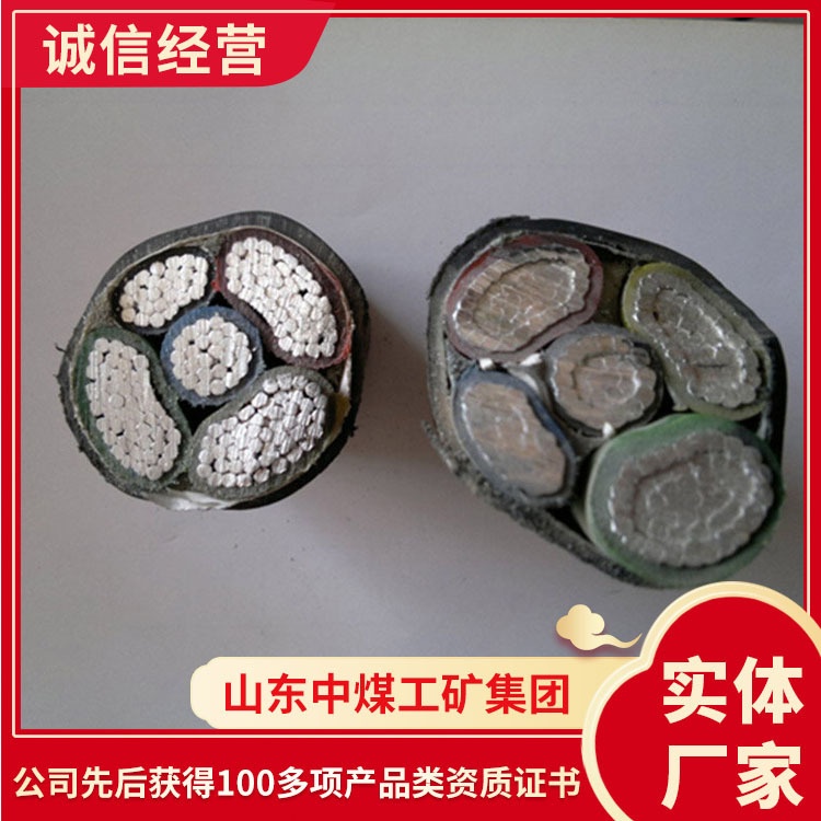 低压铝芯电力电缆厂家电询低压铝芯电力电缆价格矿用电缆详情