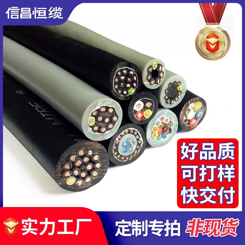TRVV高柔性拖链电缆2 4 6 8 10 12 14 16芯伺服控制器坦克链电线
