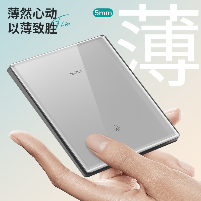 国际电工钢化玻璃家用86型墙壁灰色一开单控开关五孔插座面板暗装