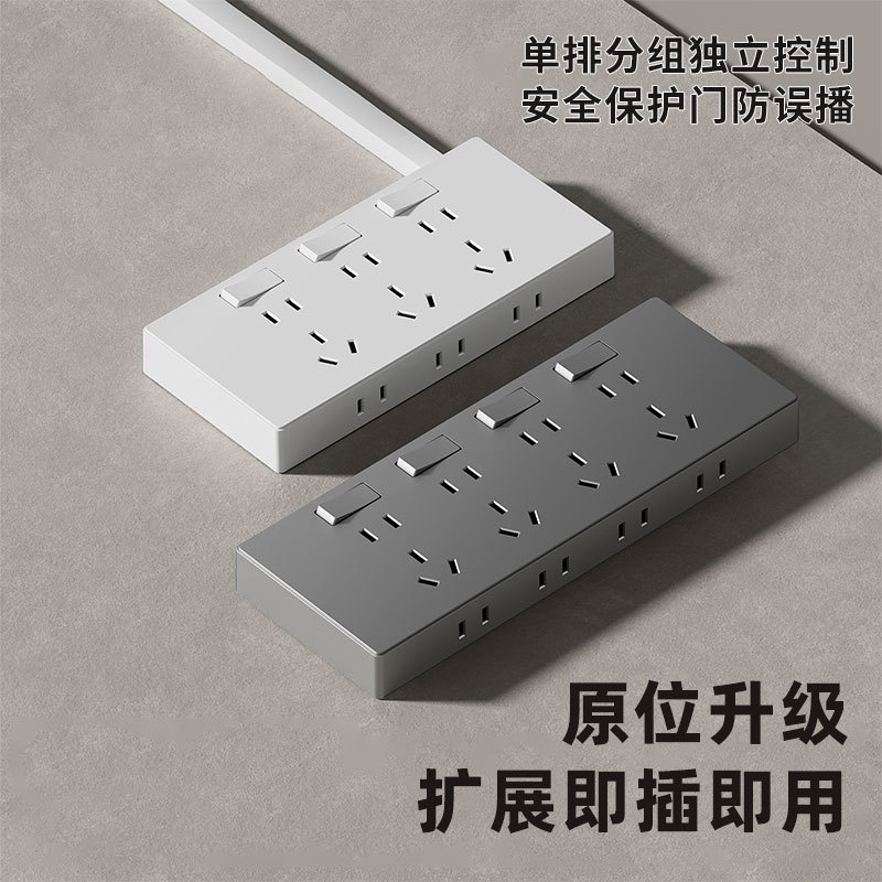 扩展式插座86型明装插座墙壁原位替换插座带开关多功能延伸插座