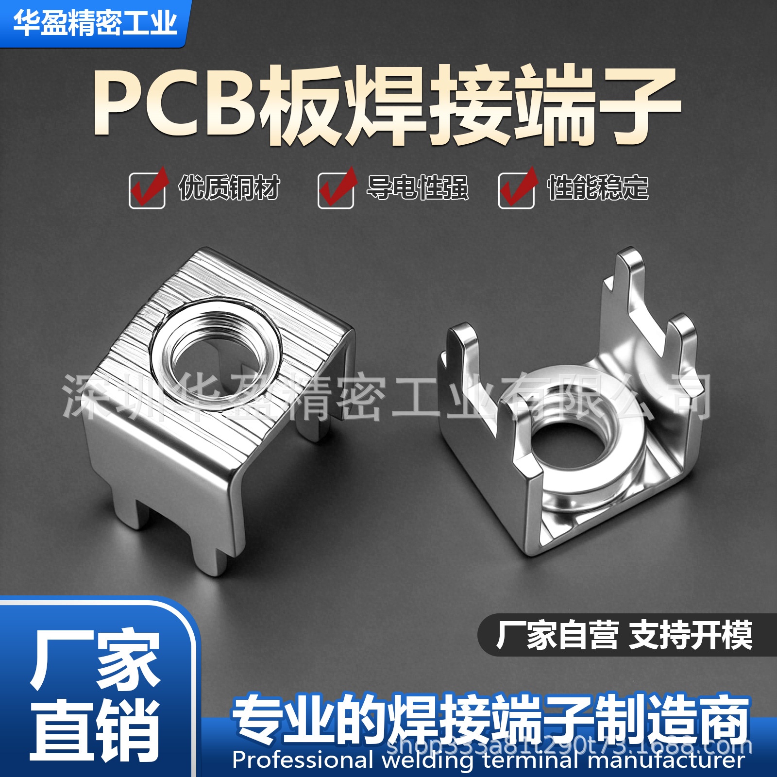 PCB接线端子黄铜接线座 PC板大电流M5压铆端子冷压五金固定座现货