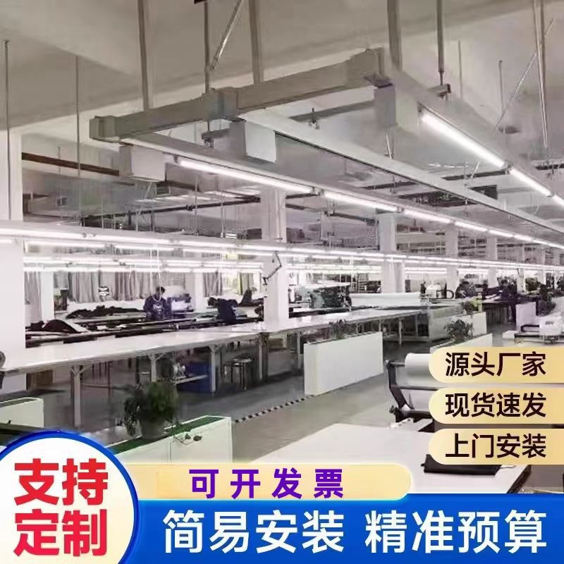 服装厂纺织厂车间供电照明母线槽 移动滑轨母线槽 新型母线槽桥架