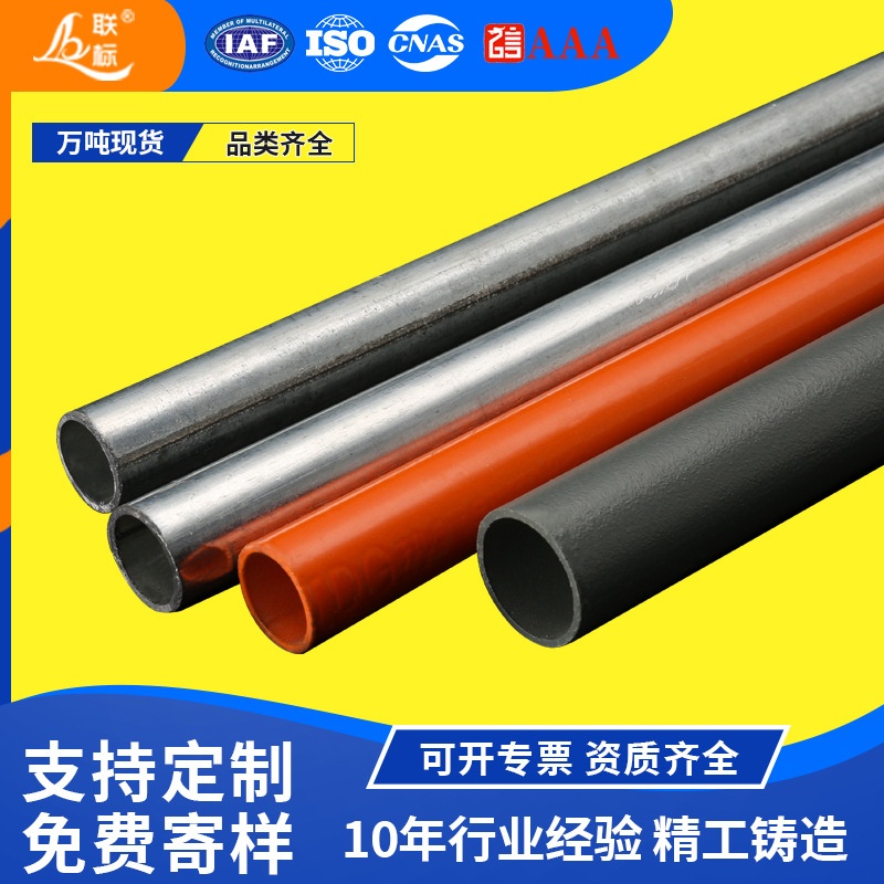 金属穿线管紧定管20&phi;25&phi;32&phi;JDG/kbg型201/304不锈钢镀锌电线管