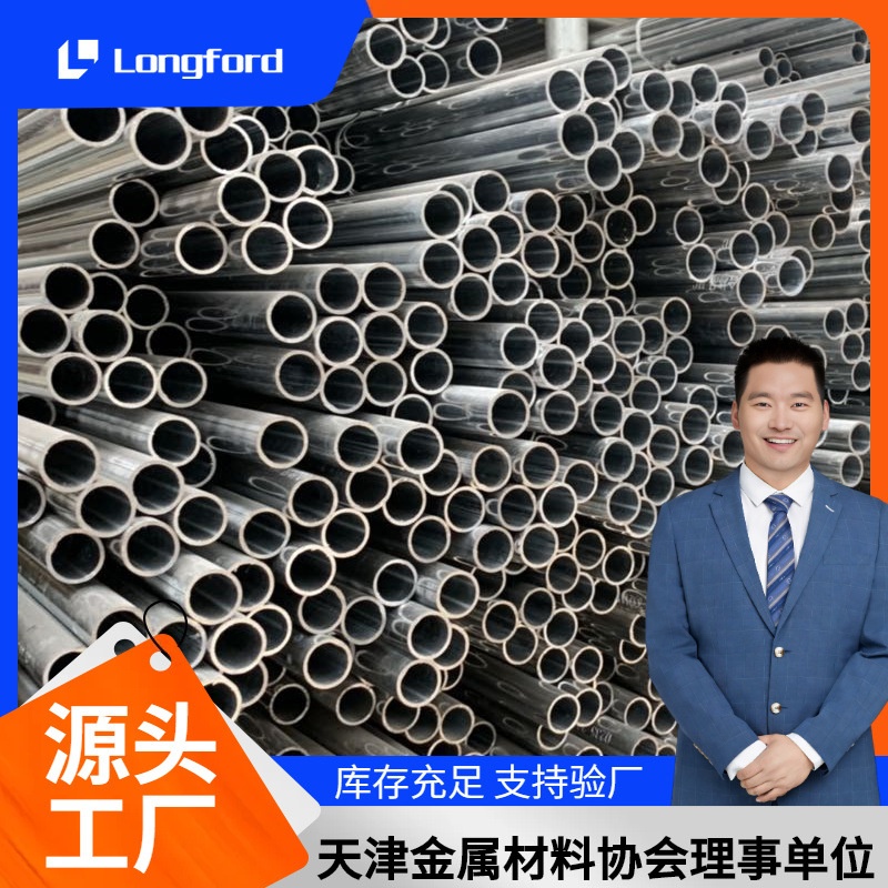 天津JDG KBG20金属铁皮镀锌穿线管 地铁轨道交通紧定扣压式穿线管