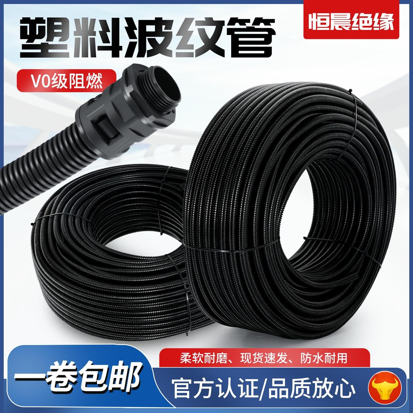PA波纹管穿线管塑料软管pp波纹管聚丙烯阻燃管尼龙电线防水保护套