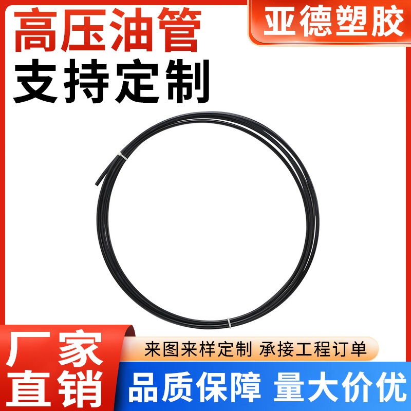 高压胶管液压油管生产橡胶软管汽车管制品防爆配件防爆认证
