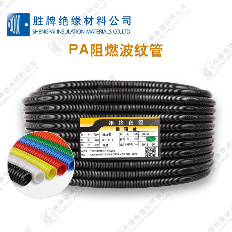 PA阻燃尼龙波纹塑料管绝缘防火穿线管耐高温开口软管电缆保护软管