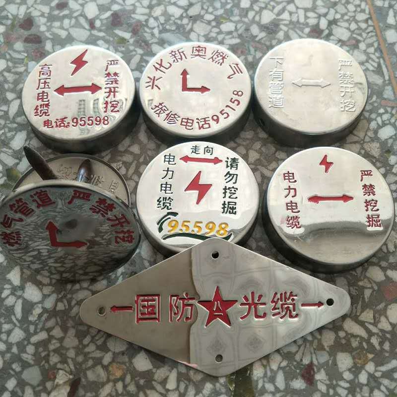 不锈钢地面走向牌  雨污水标识牌 燃气供水标志牌 电缆走向牌