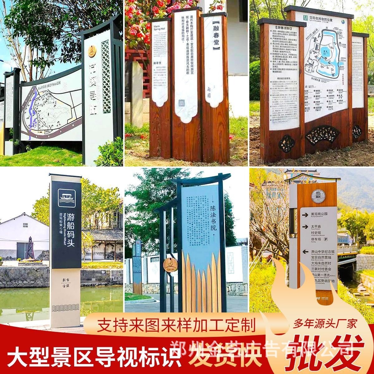 户外景区标识牌定制指示牌导向牌立牌停车场标识商场发光导视牌厂