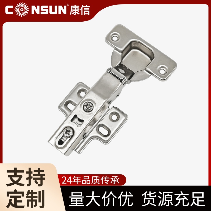 【定制】快拆缓冲一段力铰链橱柜门柜五金家具开合页液压阻尼铰链