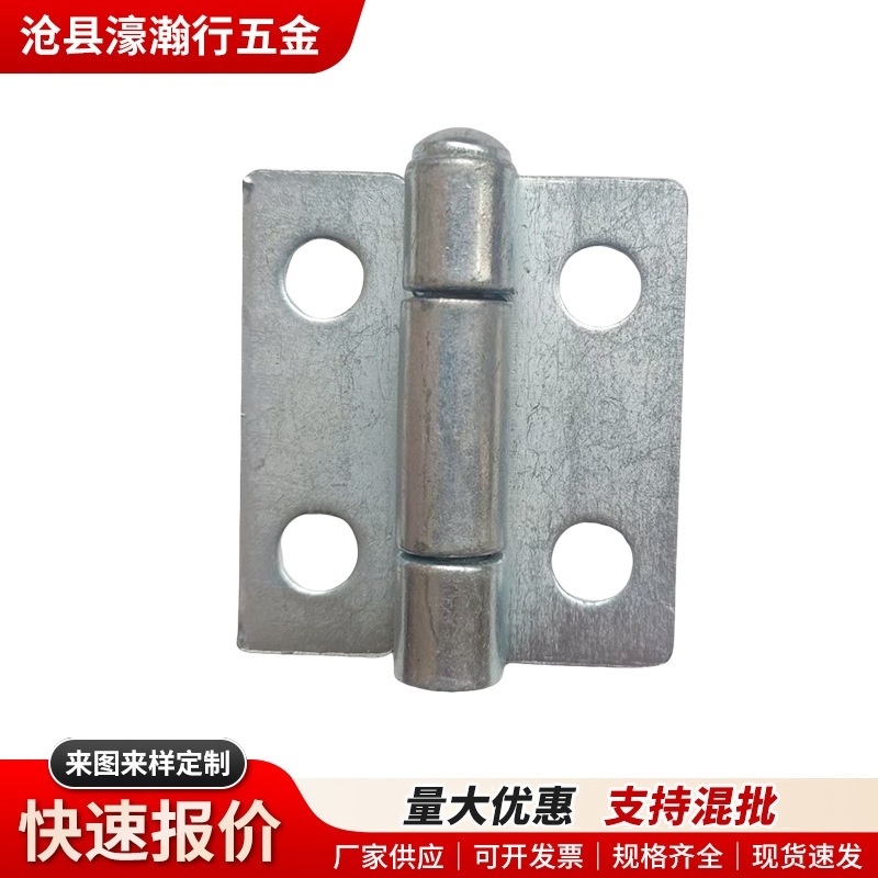 加厚304不锈钢工具箱合页 铁板冲压集装箱焊接合页汽车工具箱铰链