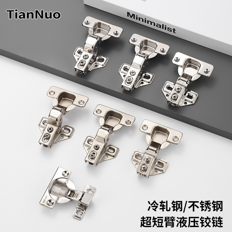 不锈钢美式短臂铰链液压缓冲衣橱浴室特殊柜门极窄侧板静音小铰链