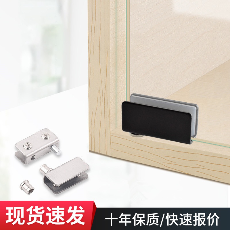 不锈钢玻璃合页黑色门铰链柜门上下转轴自动弹开免开孔转轴门夹