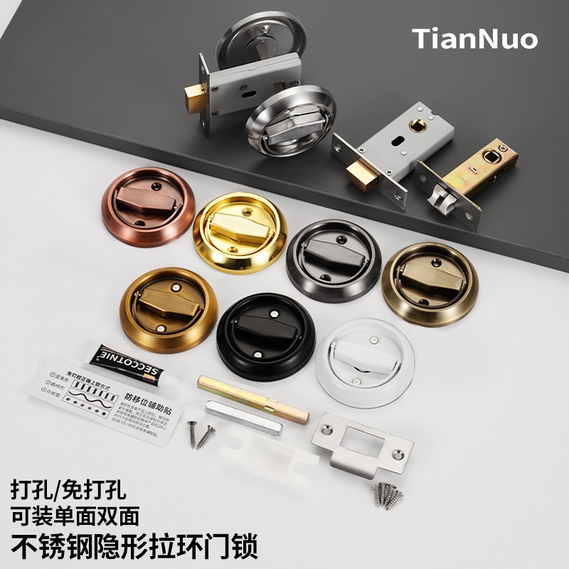 免打孔不锈钢拉环门锁隐形单双面嵌入式拉手暗门锁背景墙隐藏门锁