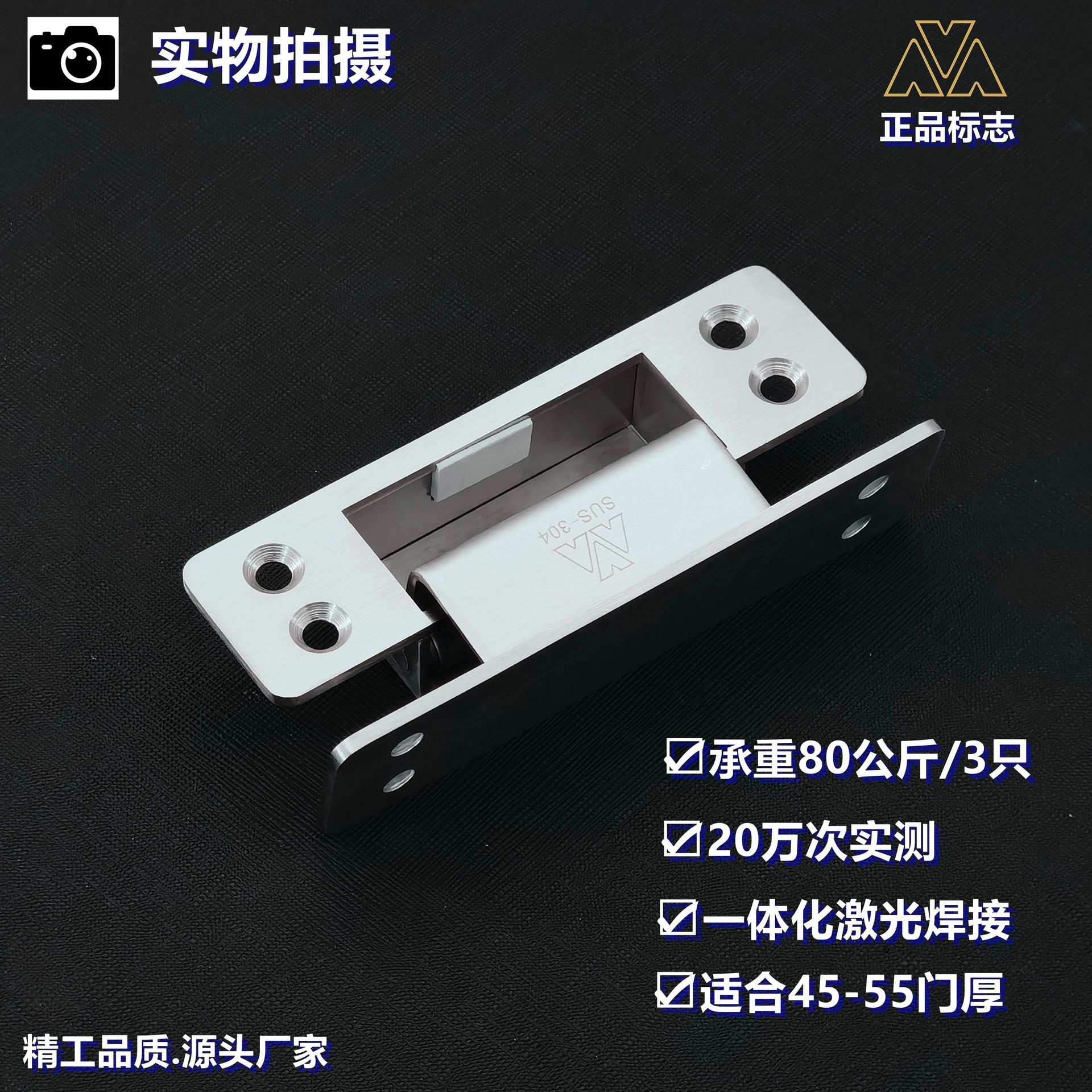 不锈钢304隐形门合页十字暗铰链隐藏门折叠木门暗铰链厂家
