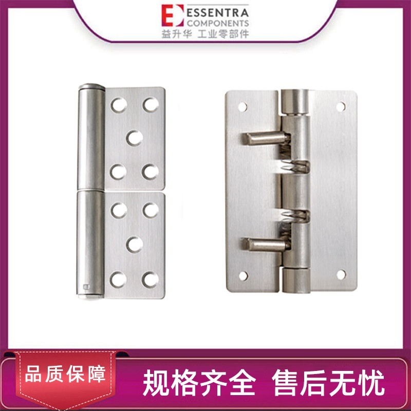 ESSENTRA益升华配电箱开关柜不锈钢合页SR 5477可摘卸式外露铰链