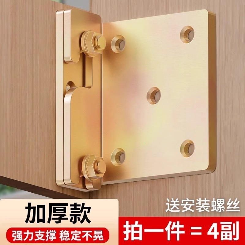 实木床固定配件床挂扣件床连接固定件挂钩床架铰链五金卡扣床扣铰