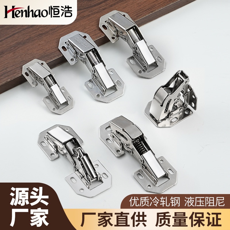免开孔青蛙桥型铰链不锈钢304液压弹子铰90&deg;家具柜门合页铰链