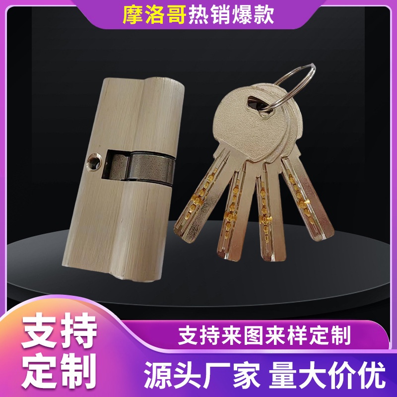 定制防盗门全铜锁芯纯铜大门入户门通用型双面防撬家用弹子AB锁心